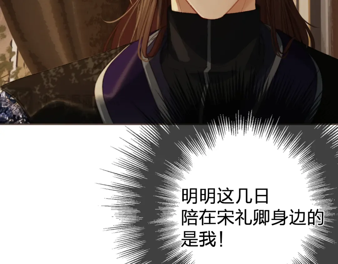 第30话 变化的心境 第58页