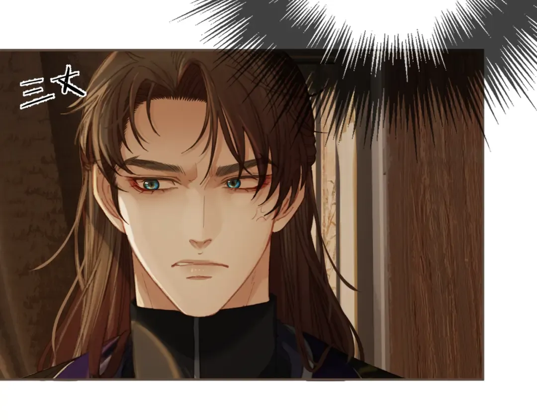 第30话 变化的心境 第59页