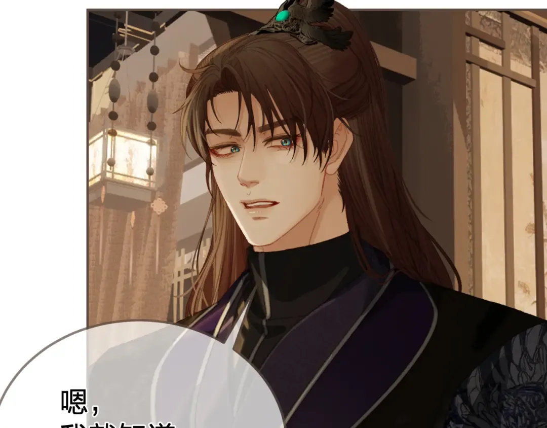 第30话 变化的心境 第62页