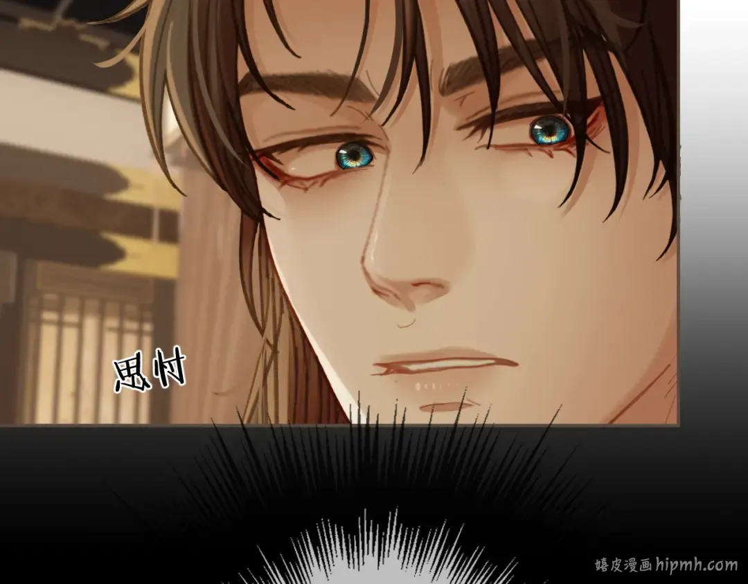 第30话 变化的心境 第64页