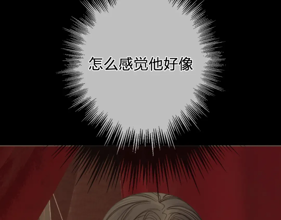 第30话 变化的心境 第65页