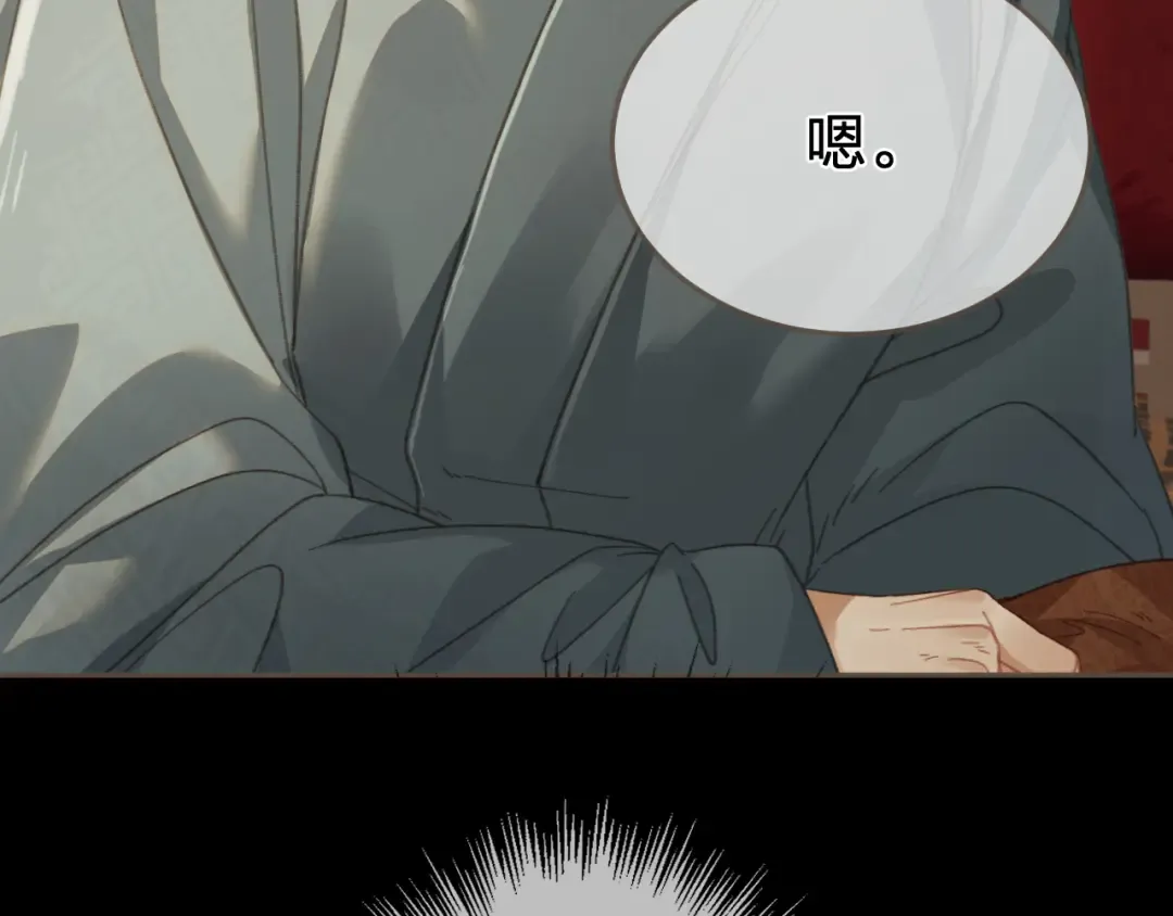 第30话 变化的心境 第67页