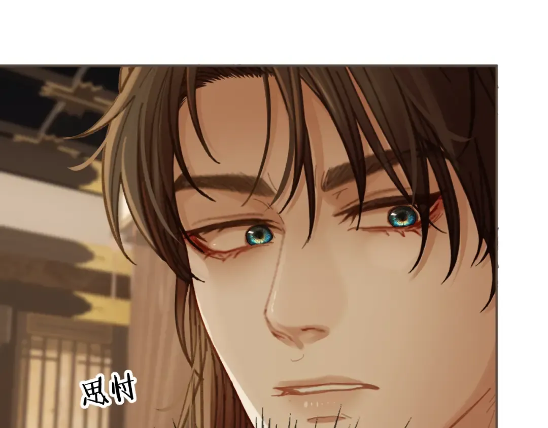 第31话 为何如此焦躁 第4页