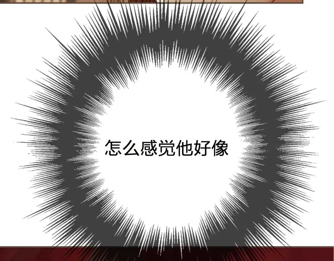 第31话 为何如此焦躁 第5页