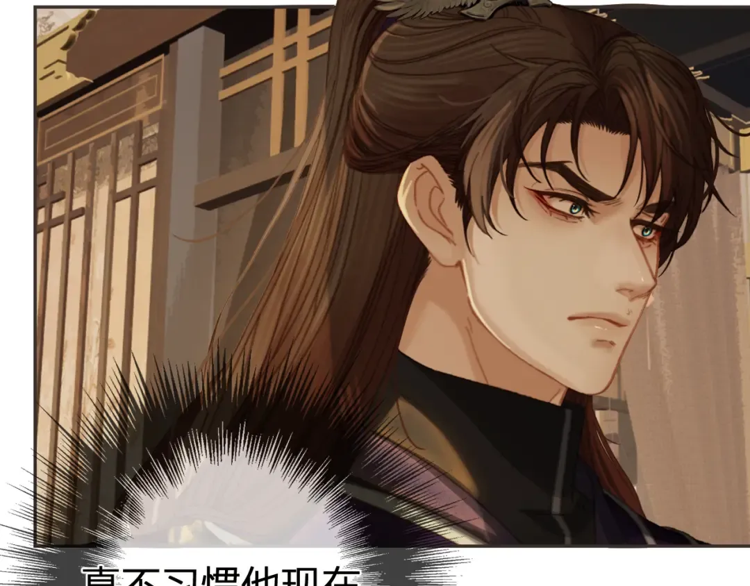 第31话 为何如此焦躁 第17页