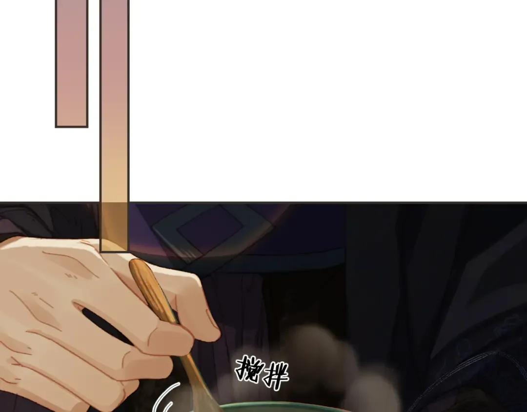第31话 为何如此焦躁 第19页