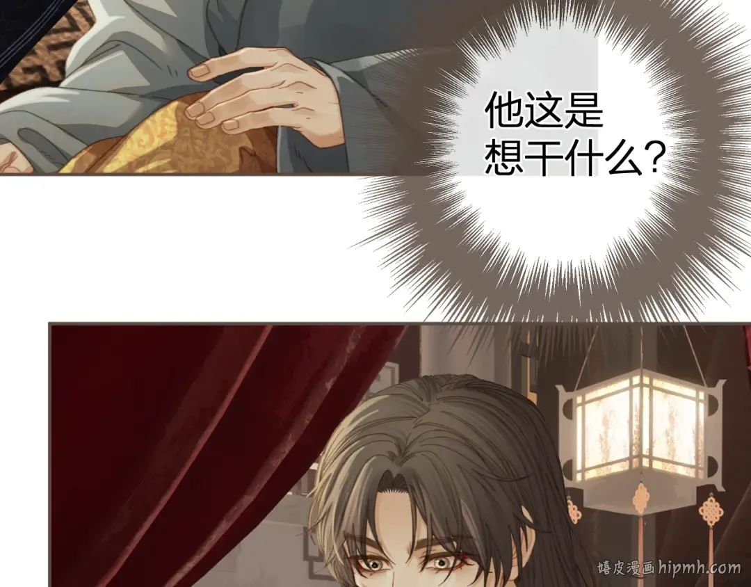 第31话 为何如此焦躁 第24页