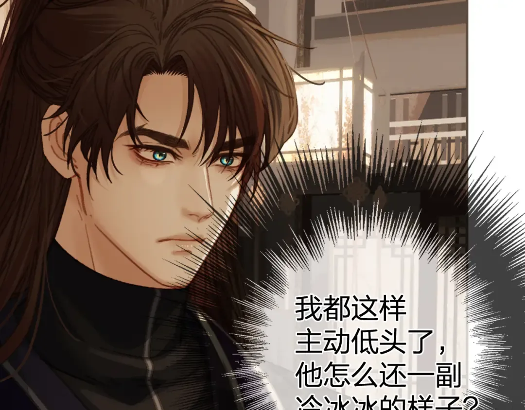 第31话 为何如此焦躁 第31页