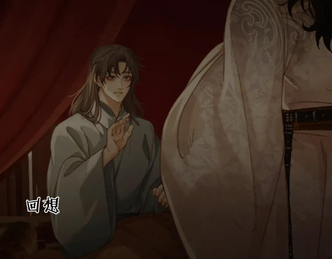 第31话 为何如此焦躁 第33页
