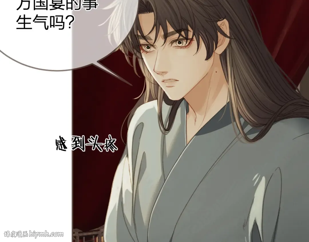 第31话 为何如此焦躁 第40页