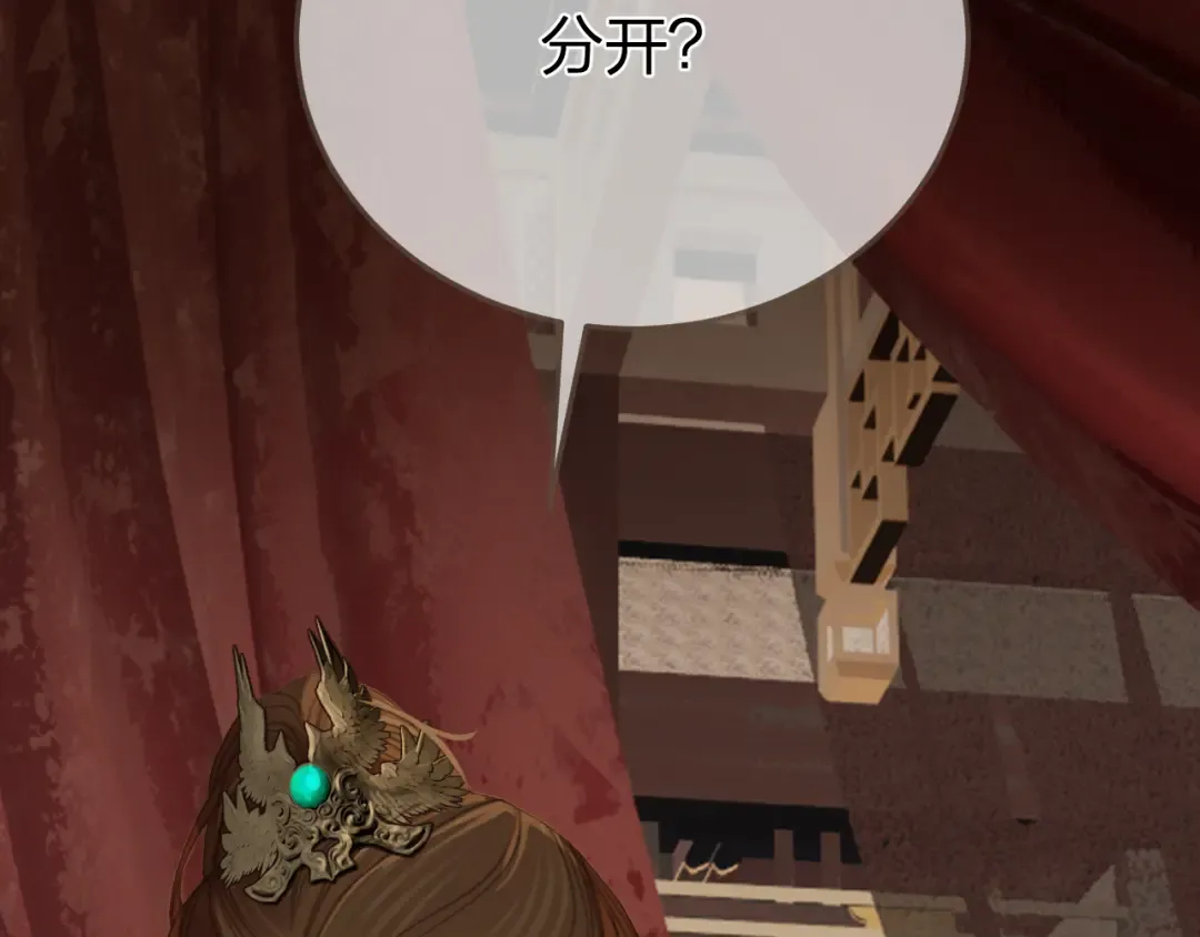 第31话 为何如此焦躁 第57页
