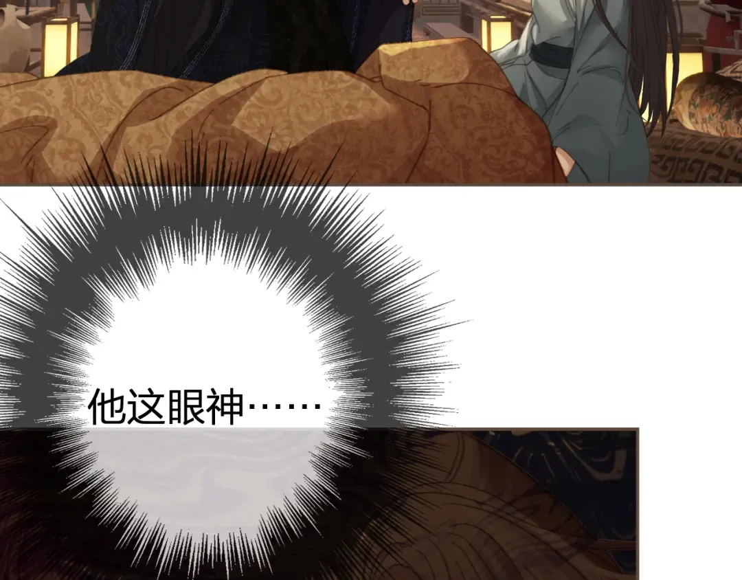 第31话 为何如此焦躁 第70页