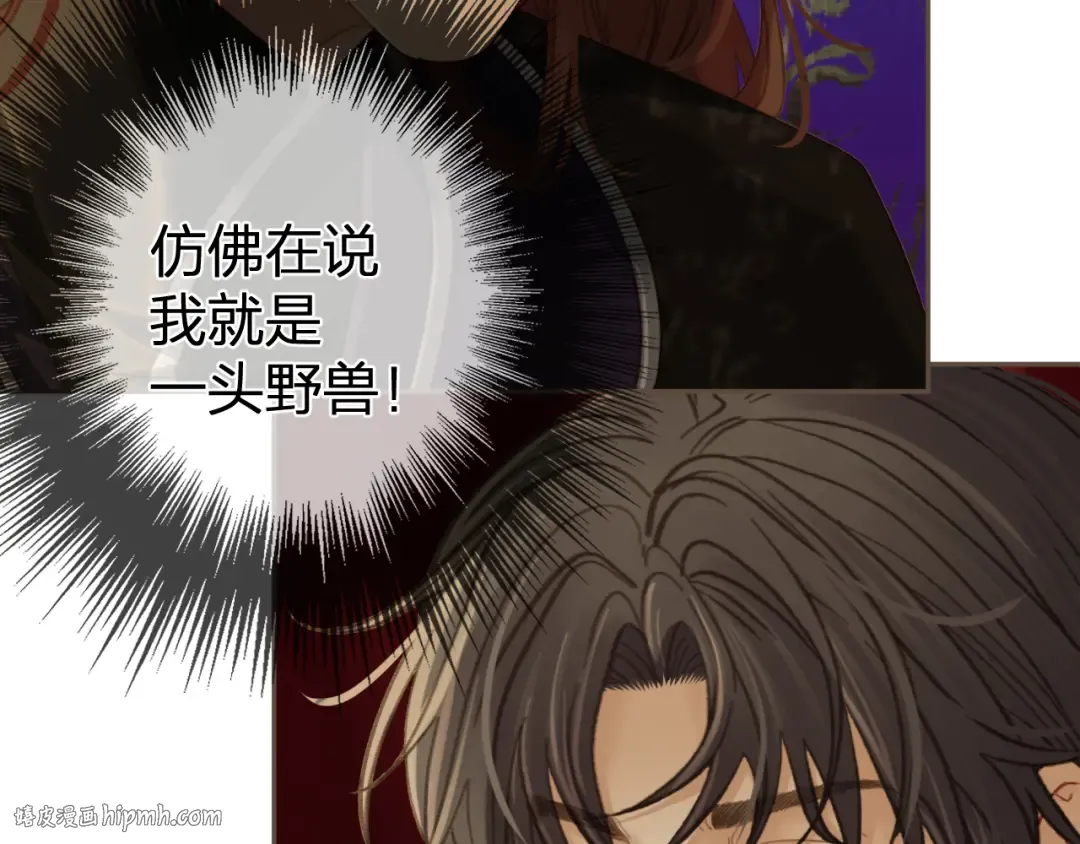 第31话 为何如此焦躁 第72页
