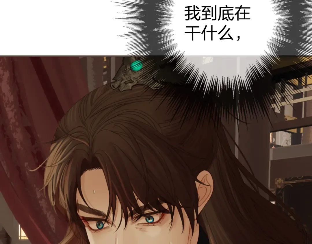 第31话 为何如此焦躁 第76页