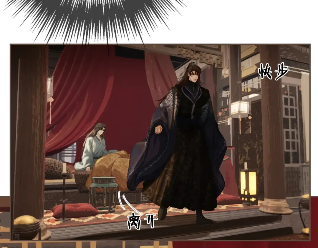 第31话 为何如此焦躁 第78页