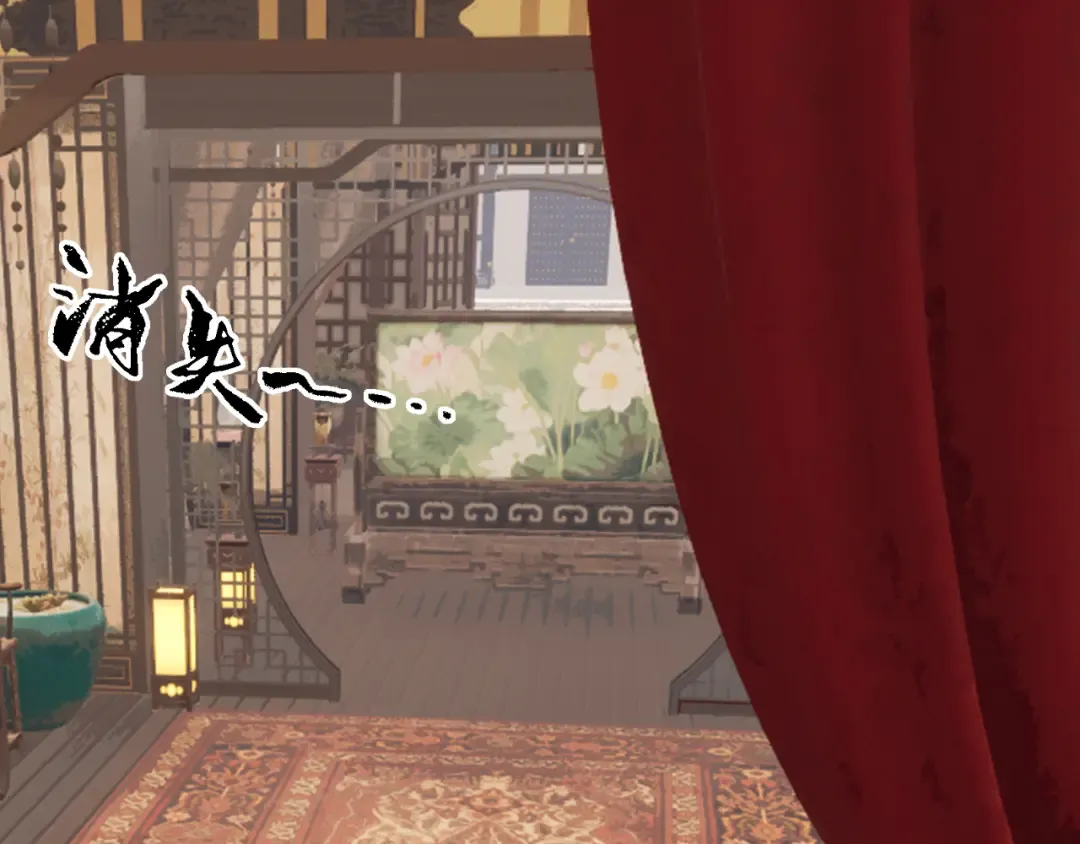 第31话 为何如此焦躁 第79页