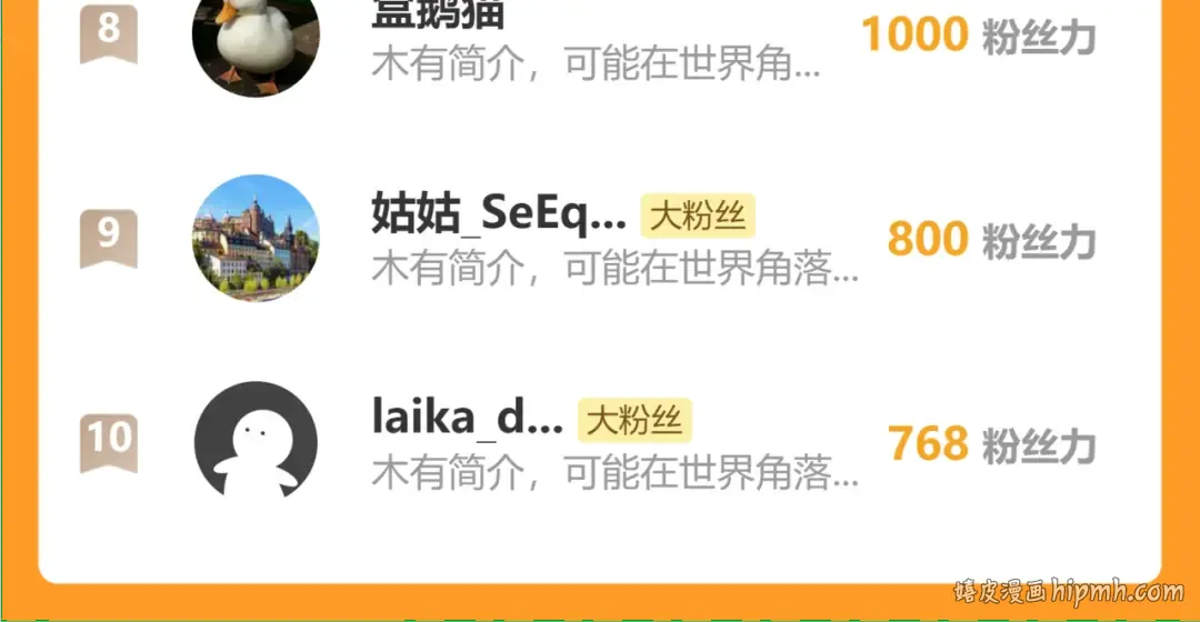 第31话 为何如此焦躁 第91页