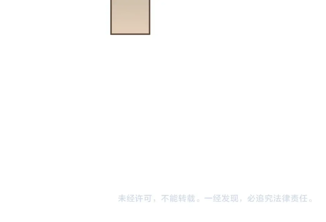 第32话 来帮我写奏折 第78页