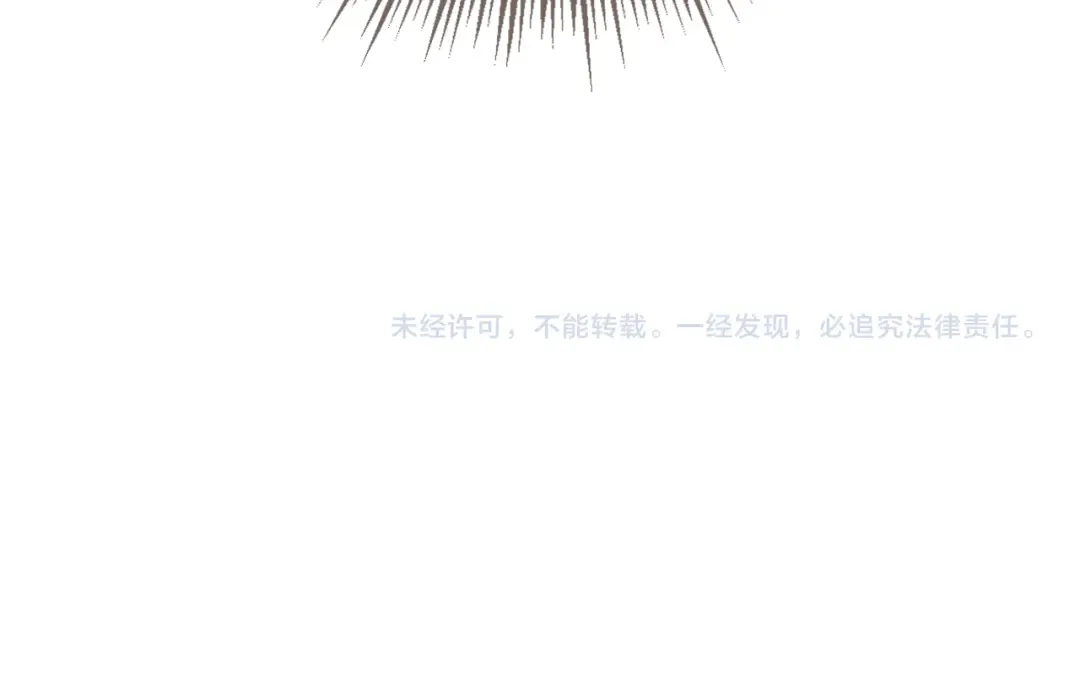 第33话 花园的 “偶遇” 第68页