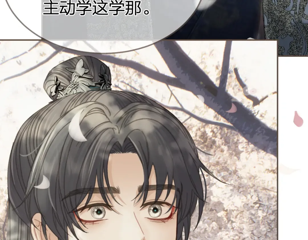 第一季完结篇 回心转意？ 第6页