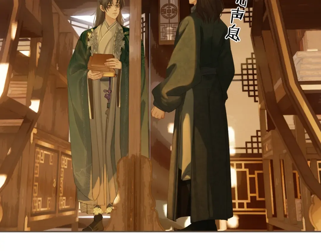 第一季完结篇 回心转意？ 第45页