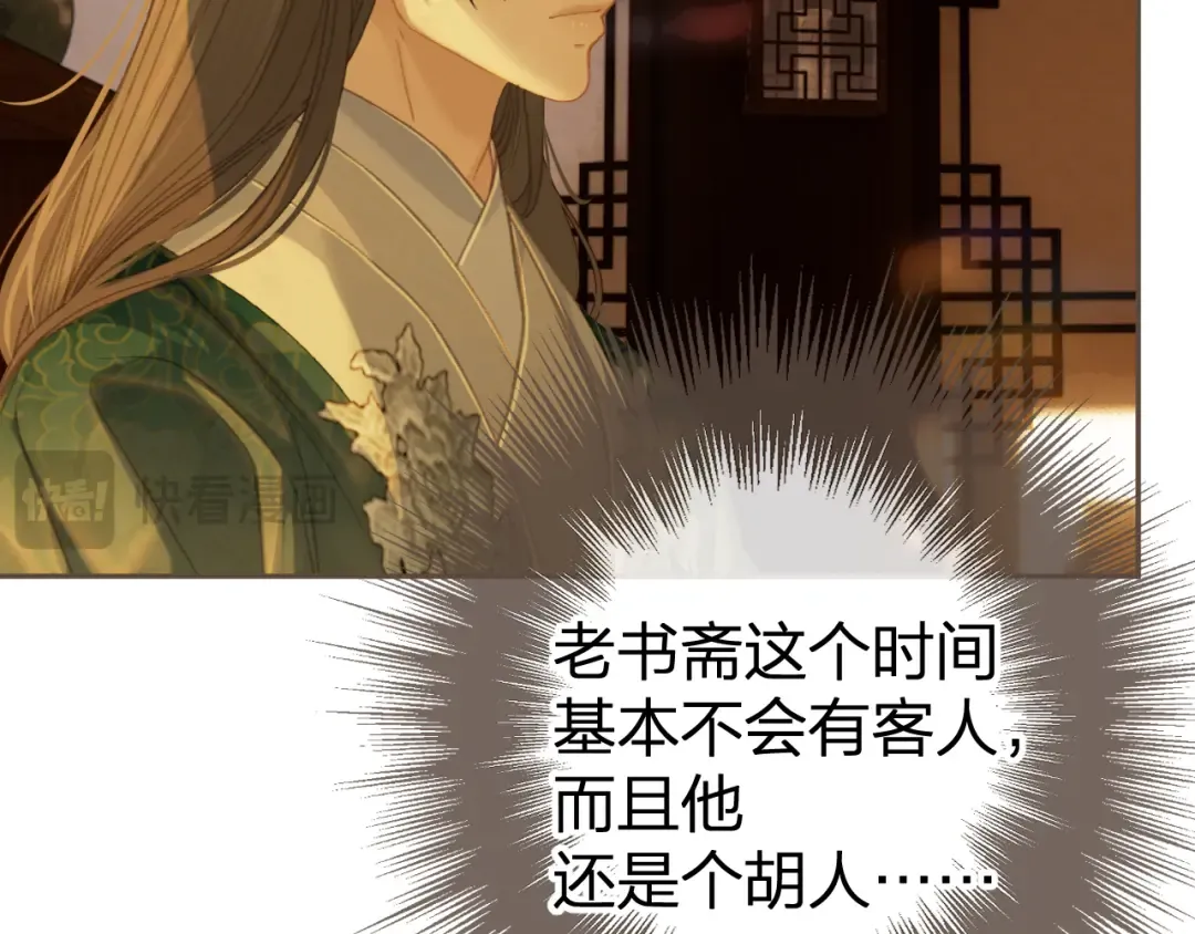 第一季完结篇 回心转意？ 第49页
