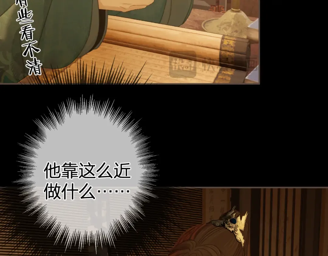 第一季完结篇 回心转意？ 第73页