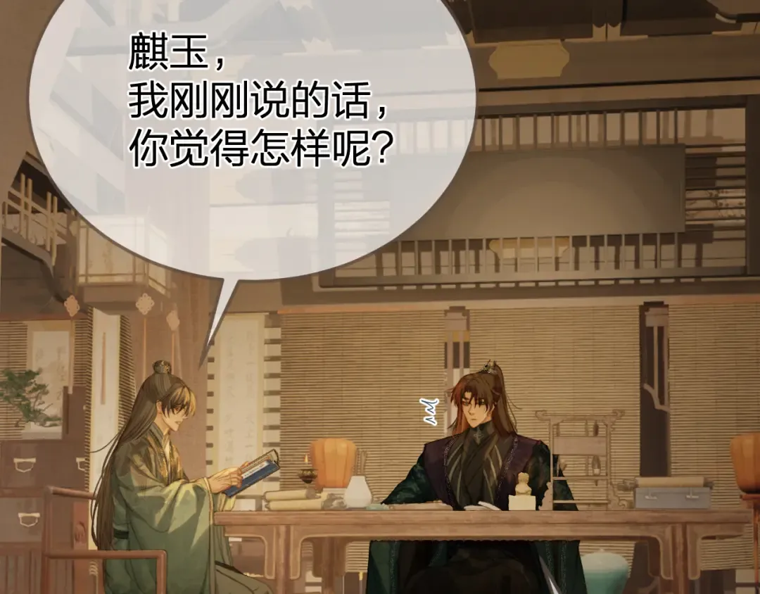 第一季完结篇 回心转意？ 第78页