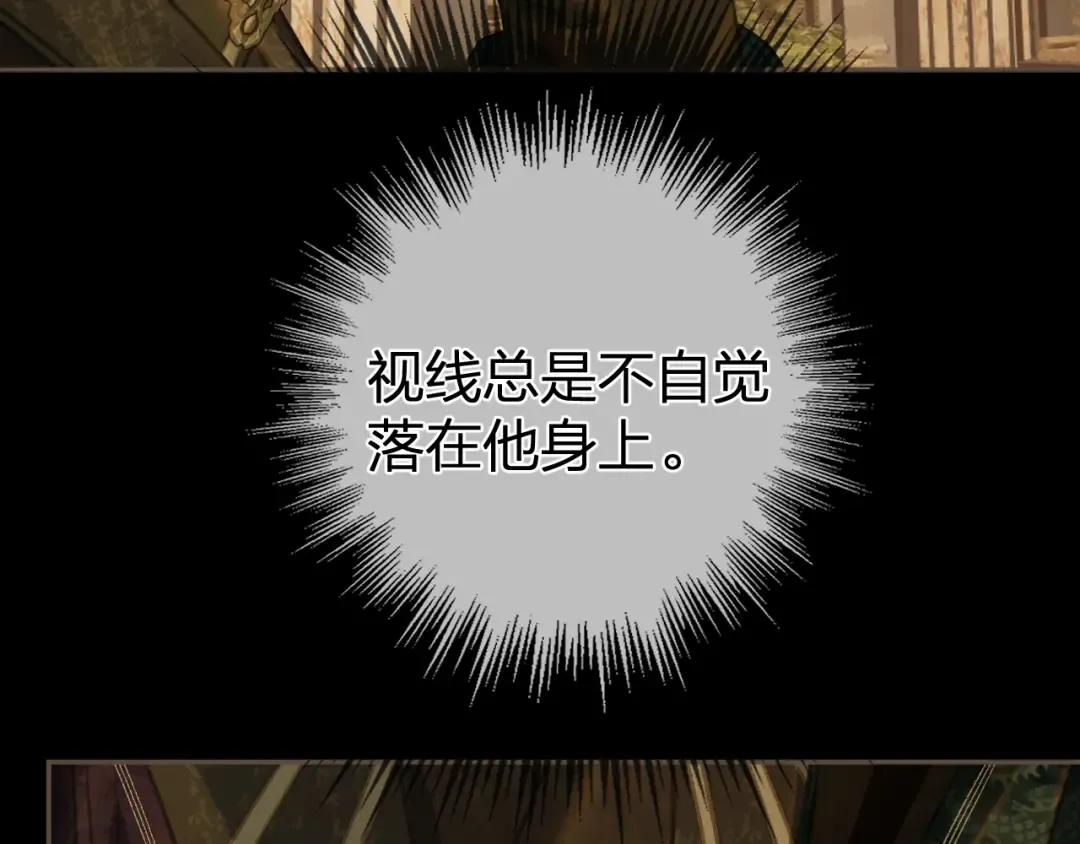 第一季完结篇 回心转意？ 第82页