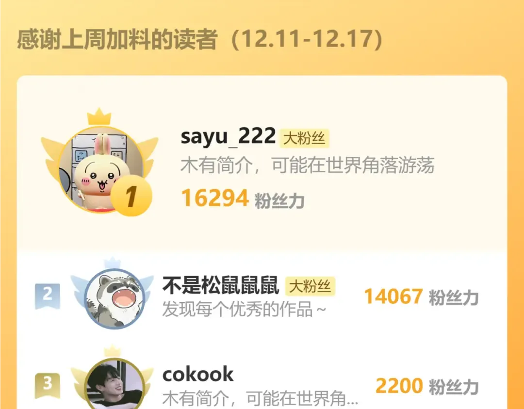 第一季完结篇 回心转意？ 第95页