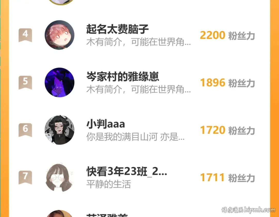第一季完结篇 回心转意？ 第96页