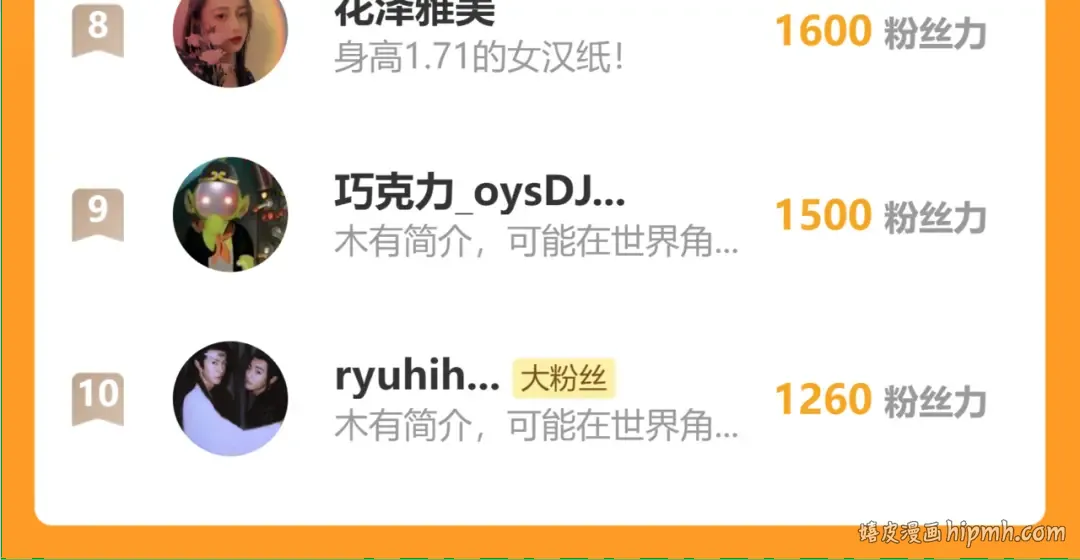 第一季完结篇 回心转意？ 第97页