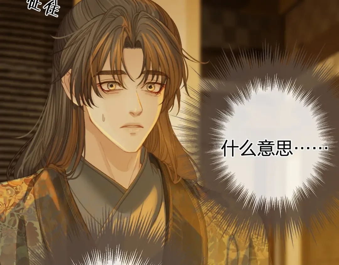 第35话 谁都不要 第10页