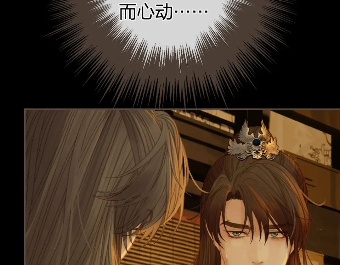第35话 谁都不要 第15页