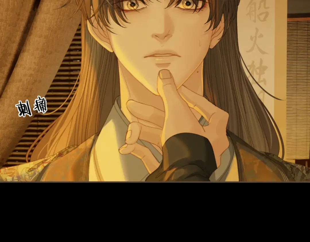 第35话 谁都不要 第25页