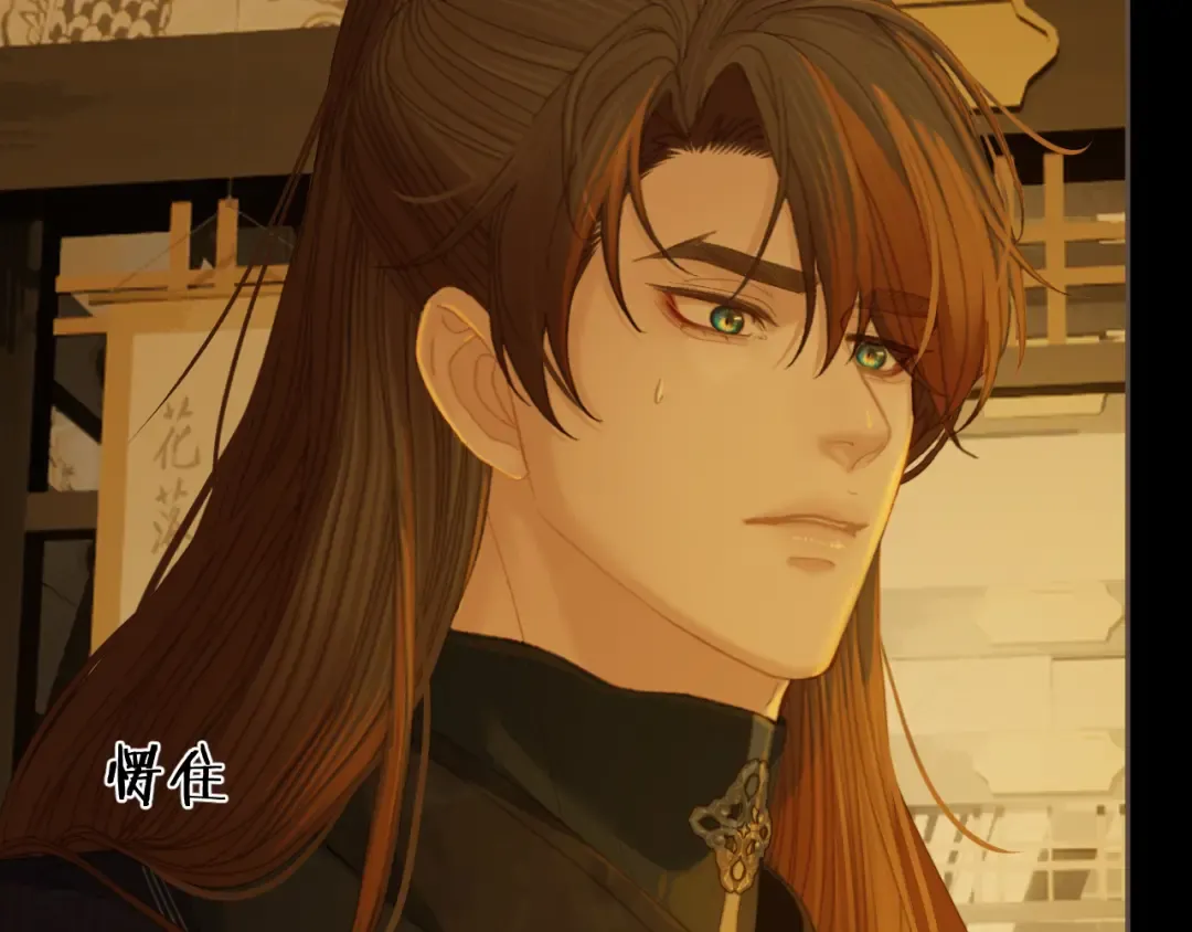 第35话 谁都不要 第34页