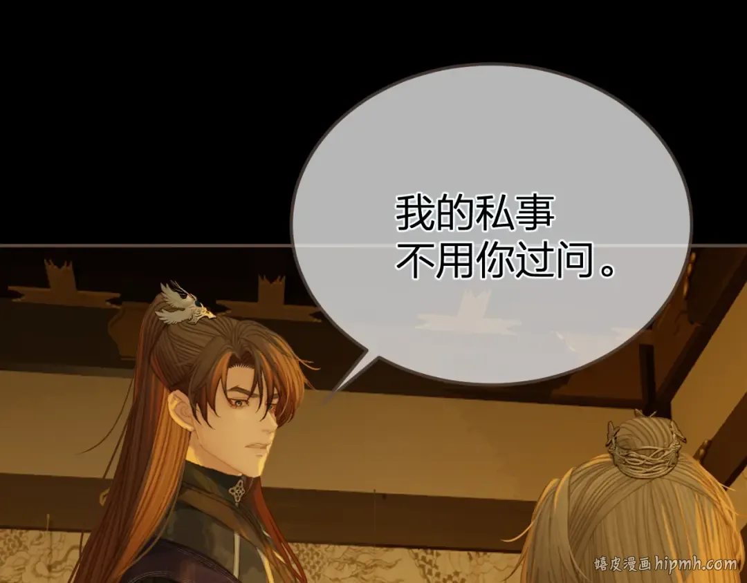 第35话 谁都不要 第40页