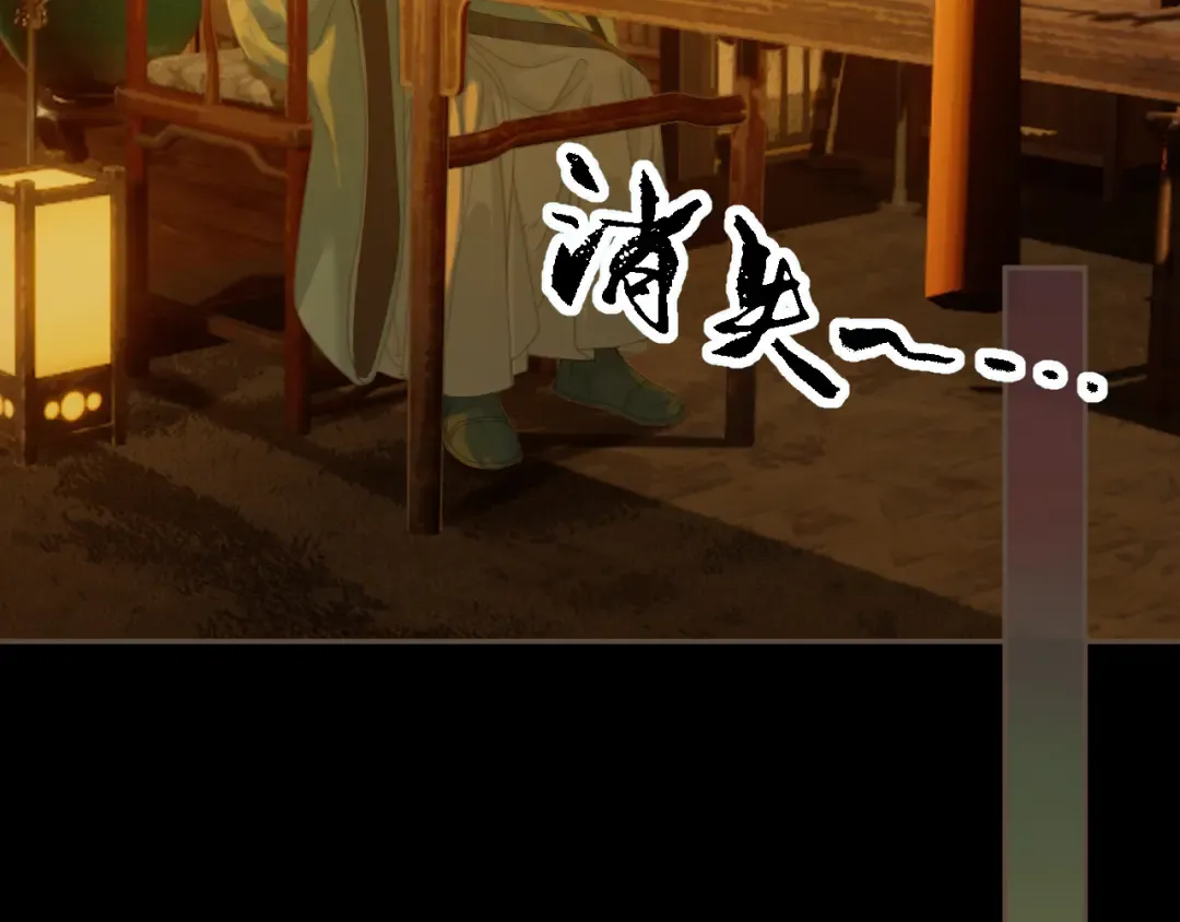 第35话 谁都不要 第45页