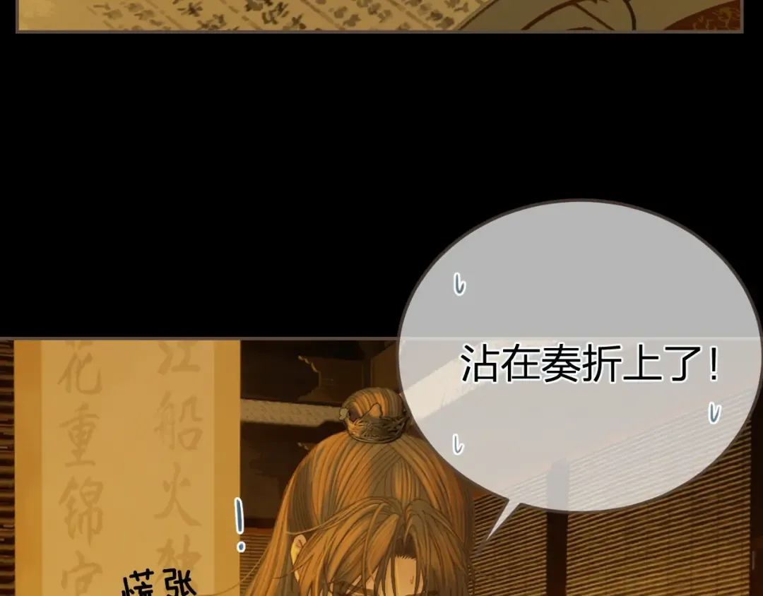第35话 谁都不要 第50页