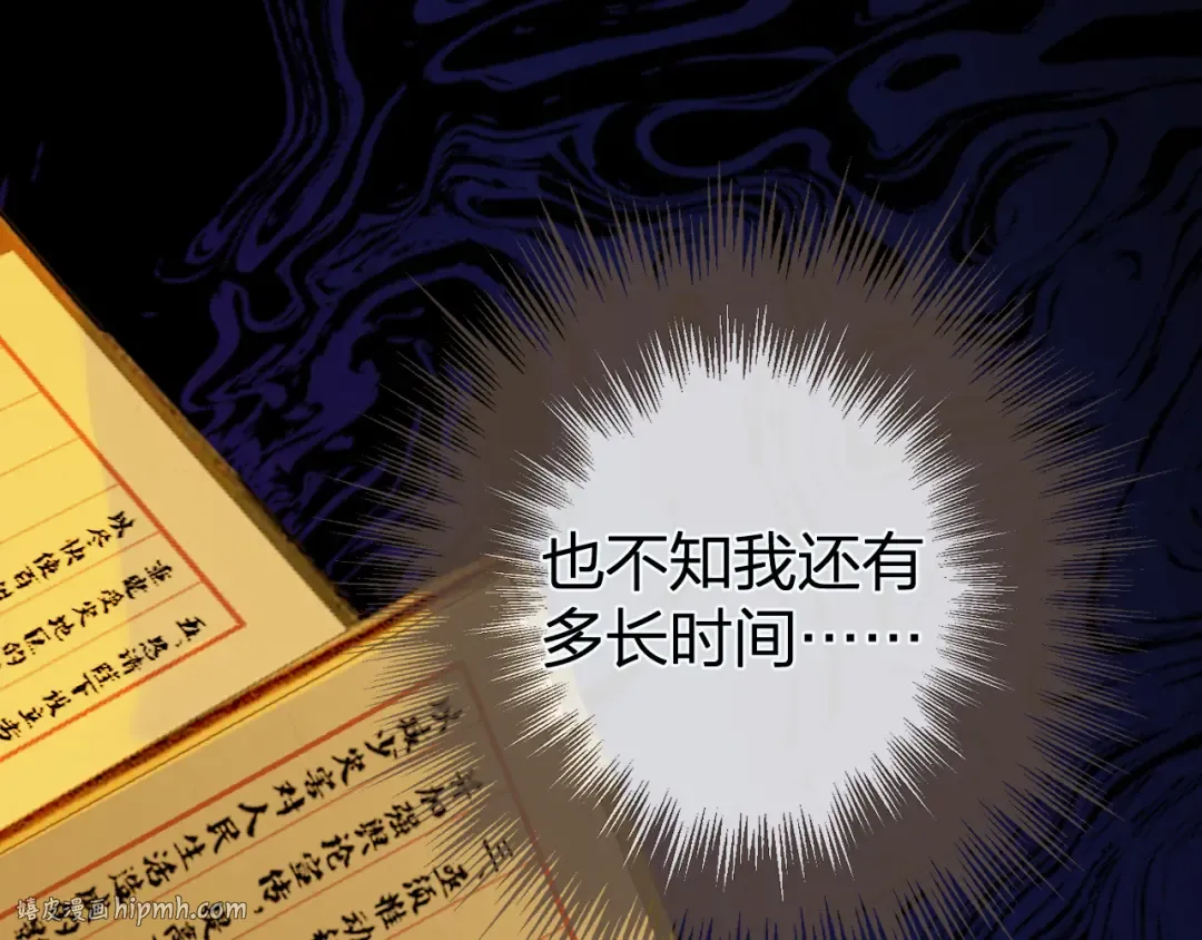 第35话 谁都不要 第56页
