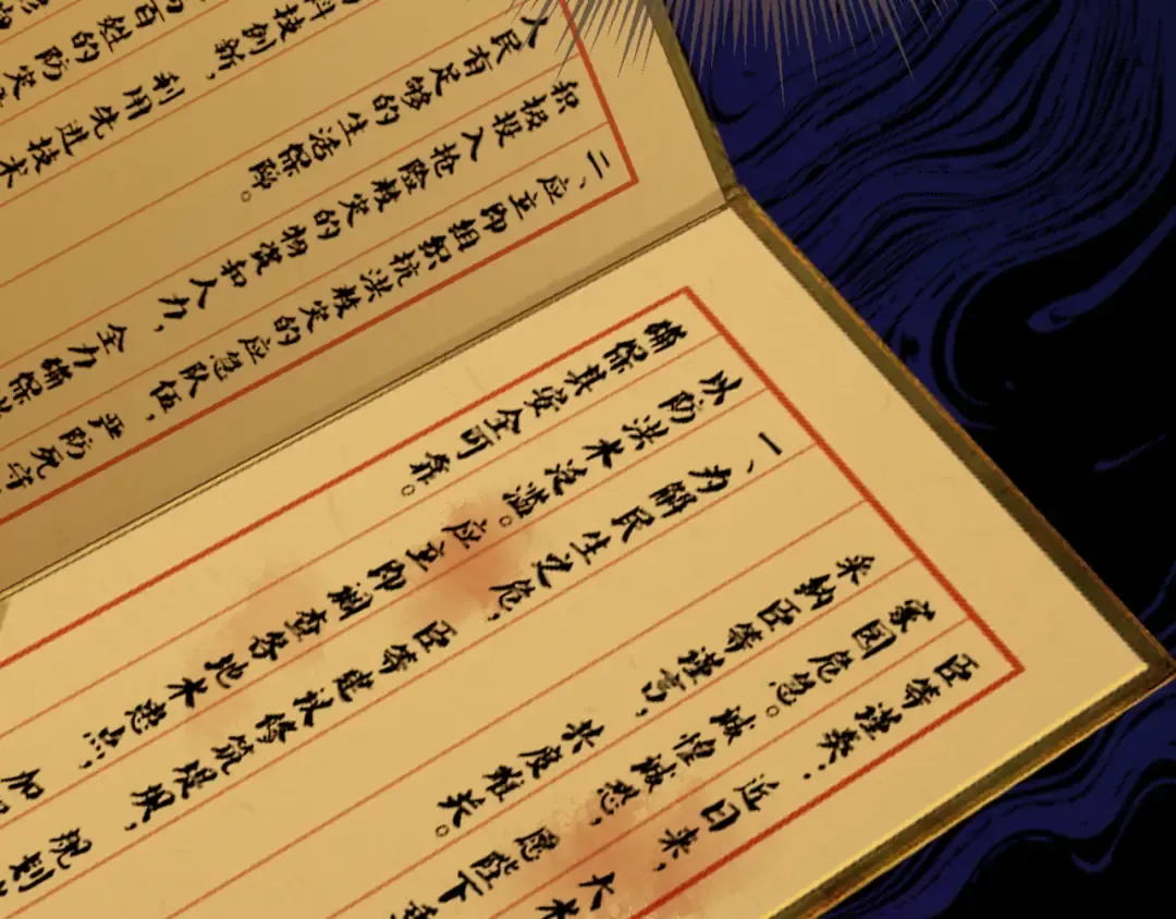 第35话 谁都不要 第57页