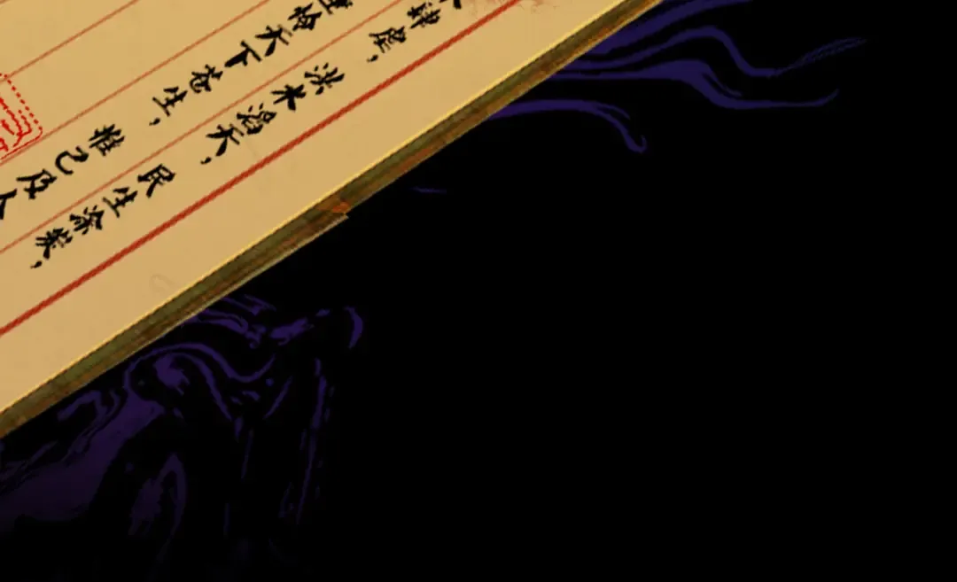 第35话 谁都不要 第58页