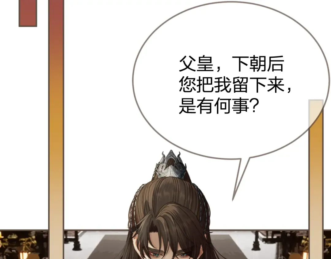第35话 谁都不要 第60页