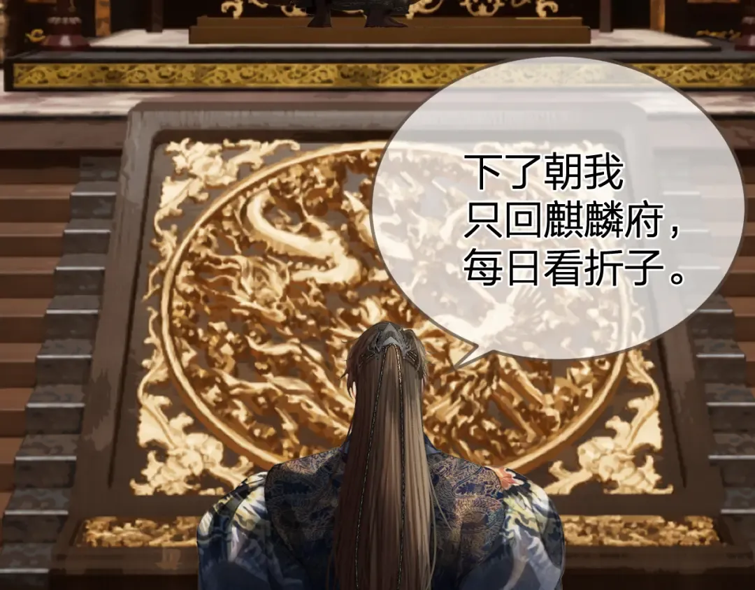 第35话 谁都不要 第63页