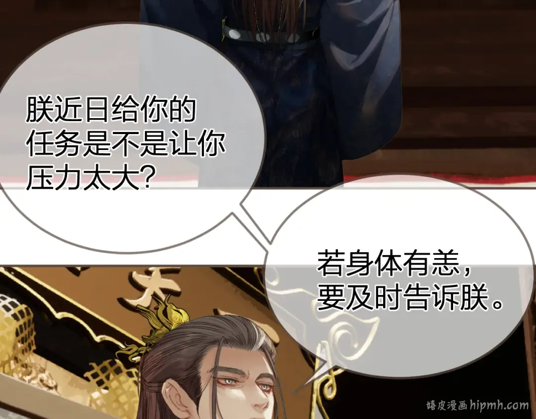 第35话 谁都不要 第64页