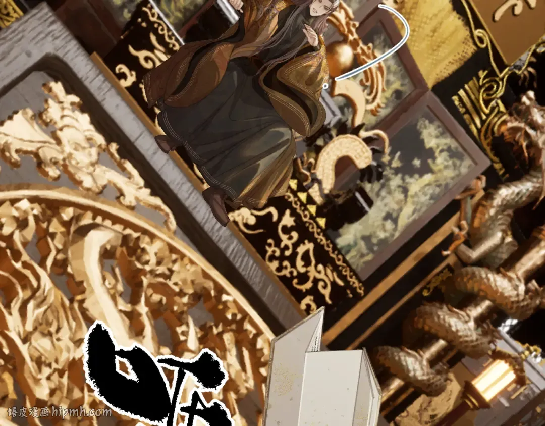 第35话 谁都不要 第72页