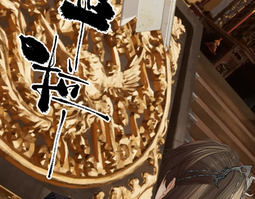 第35话 谁都不要 第73页