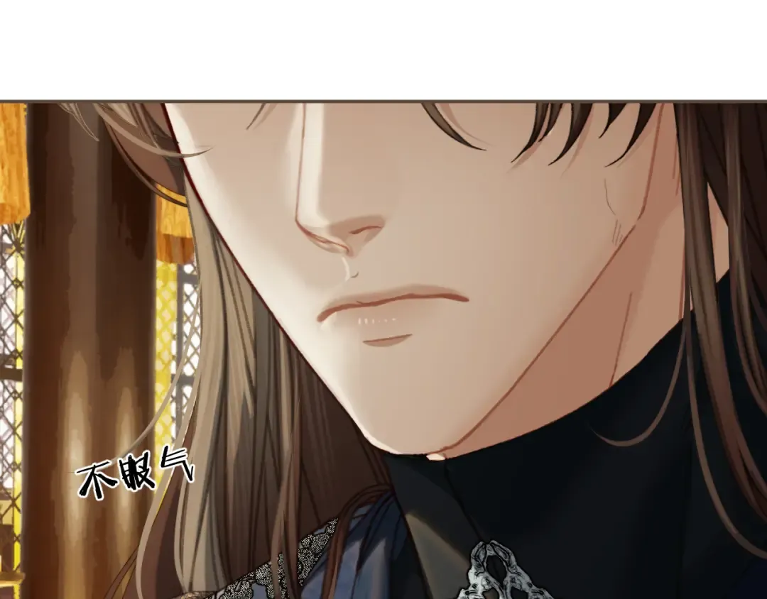 第35话 谁都不要 第79页