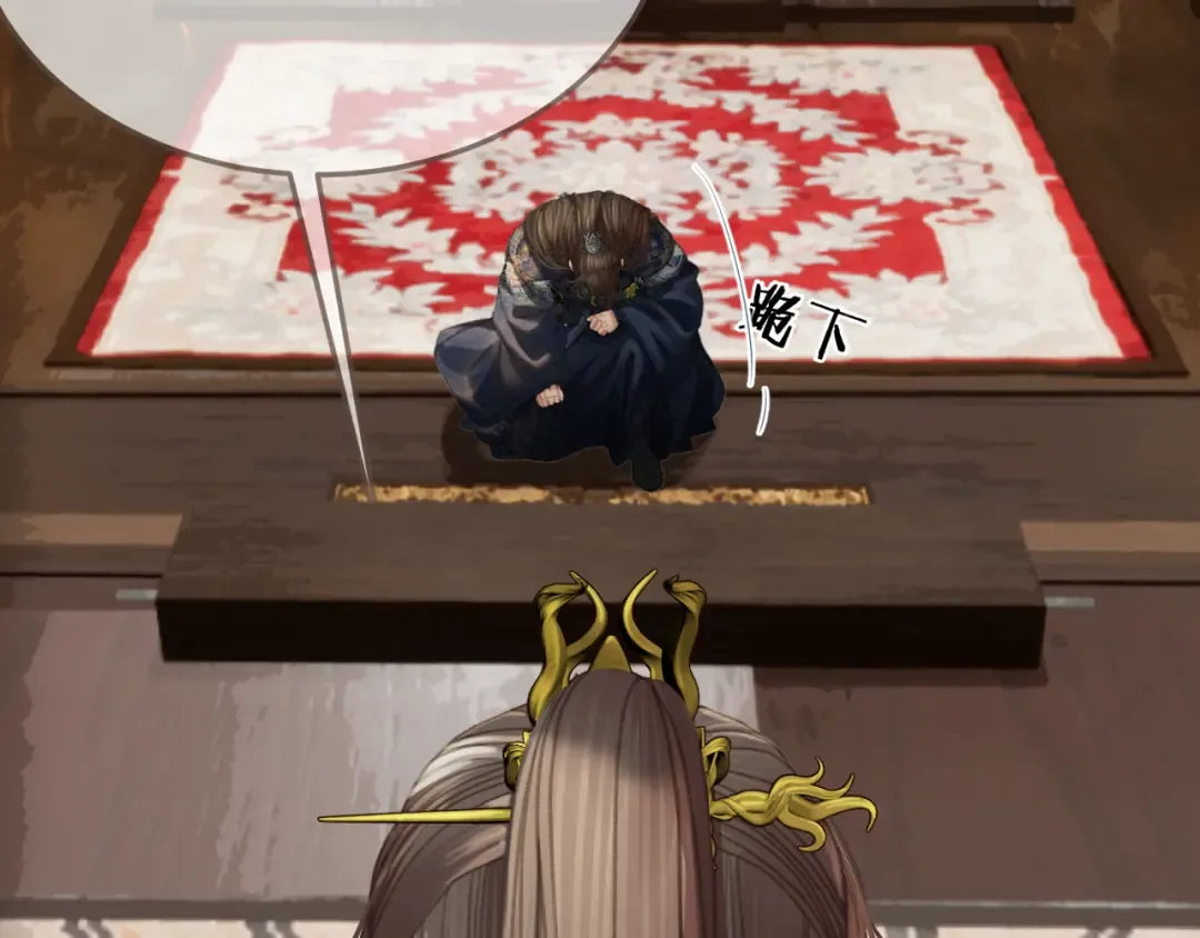 第35话 谁都不要 第81页