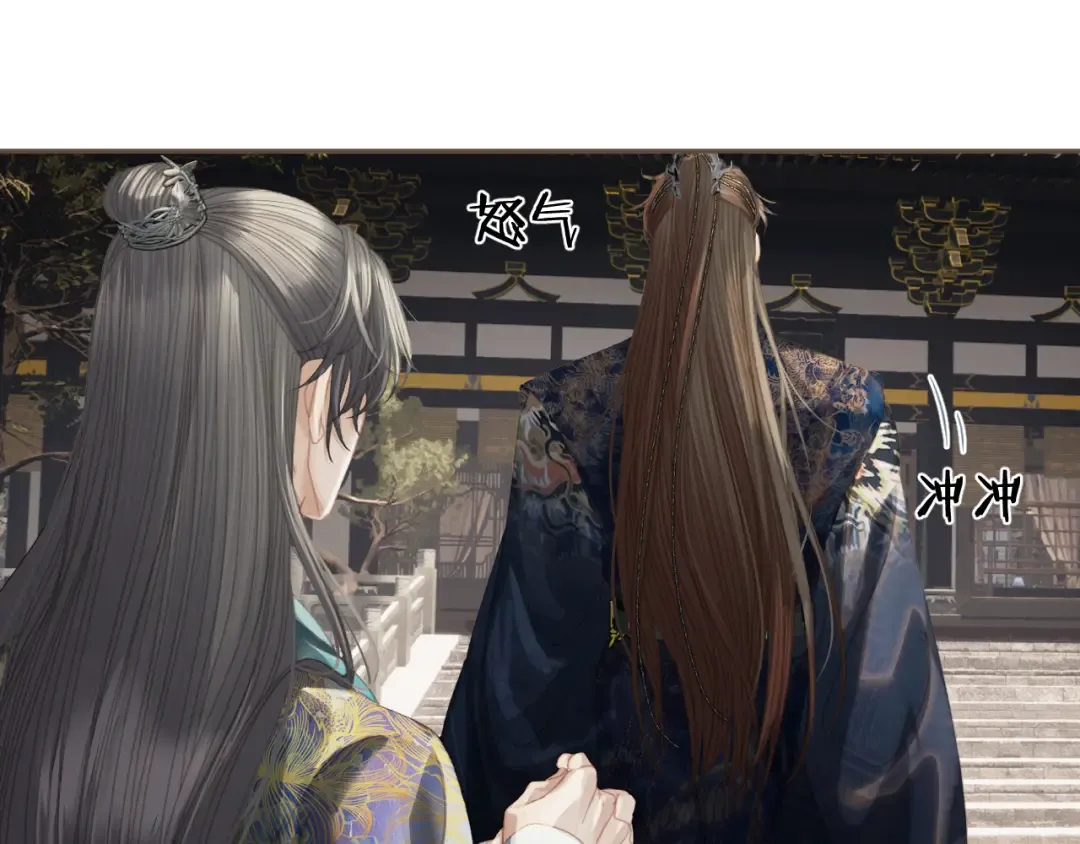 第36话 领罚 第18页